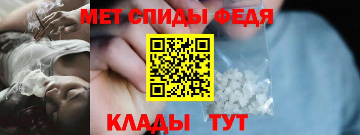 Amphetamine 97% Тольятти