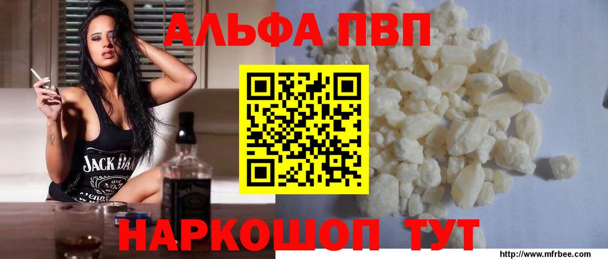 A PVP VHQ Тольятти