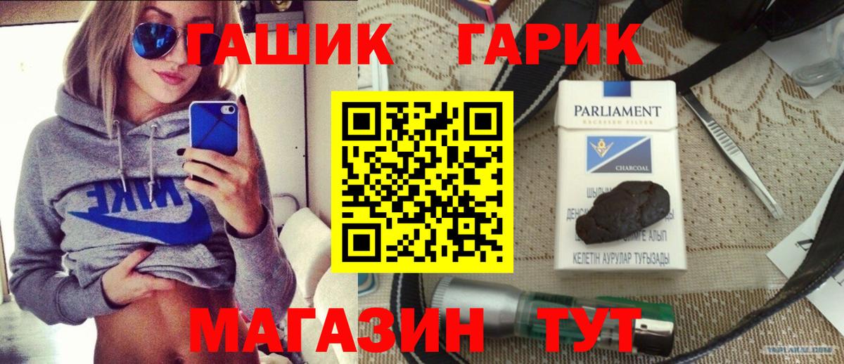 Гашиш Изолятор Тольятти