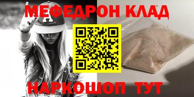 МДПВ Бугуруслан