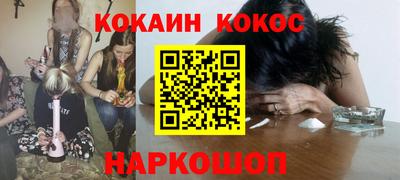 ALPHA PVP Будённовск