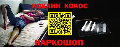 ALPHA PVP Будённовск