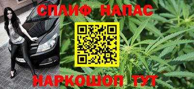 ALPHA PVP Будённовск