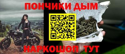 ALPHA PVP Будённовск