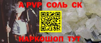 mdpv Бузулук