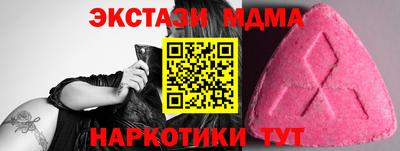 mdpv Бузулук