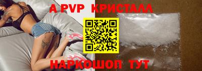 mdpv Бузулук