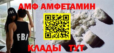 ALPHA PVP Будённовск