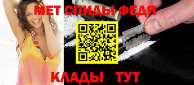 ALPHA PVP Будённовск