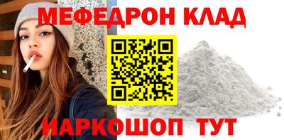 ALPHA PVP Будённовск