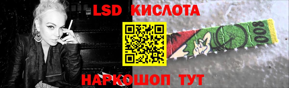 ЛСД экстази ecstasy  Вход с VPN  Тольятти  Лсд 25 экстази  ЛСД экстази кислота 