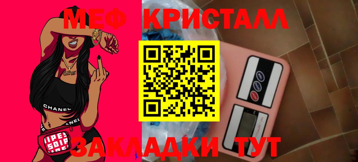 Тольятти  Меф  Вход с VPN  Меф  цены наркотик  МЯУ-МЯУ мука  МЕФ мука 