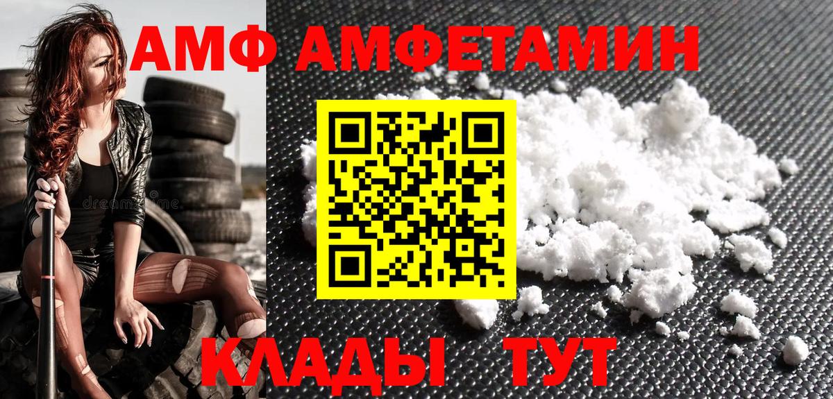 Тольятти  Первитин мет  Первитин мет  Вход с VPN 
