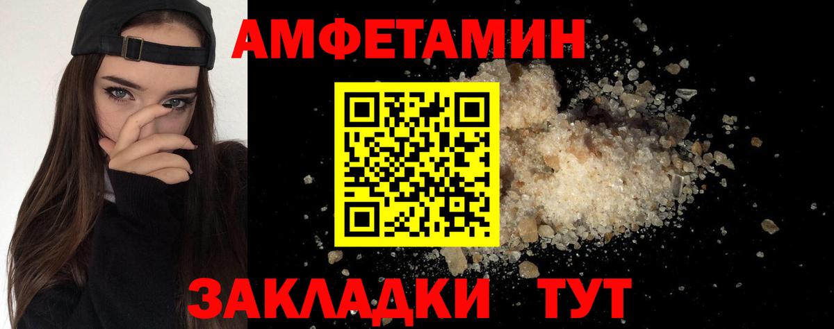Первитин витя Тольятти