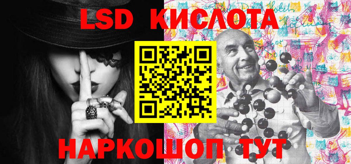 Тольятти  Марки N-bome 1,5мг  Марки N-bome 1,5мг  Вход с VPN 