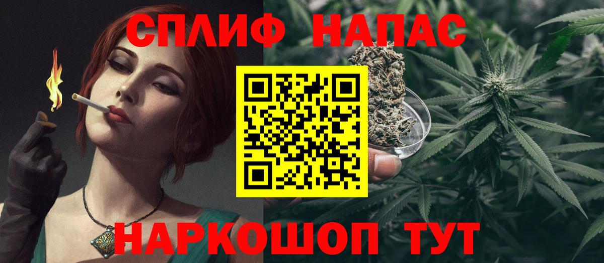 Каннабис семена Тольятти